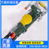 MQT120 源头厂家直销气动锚杆钻机MQT130 3.2型 2.0型