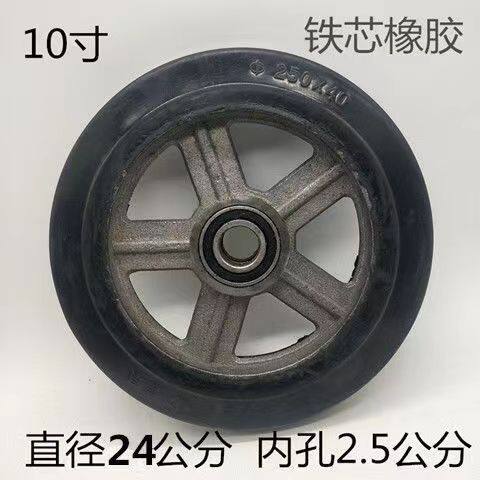 老虎车6寸重型铁芯橡胶轮10寸单轮8寸12寸手推车