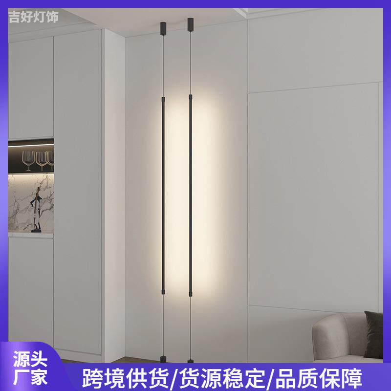 极简卧室床头落地灯创意免接电带插头长条设计师款氛围天际吊线灯