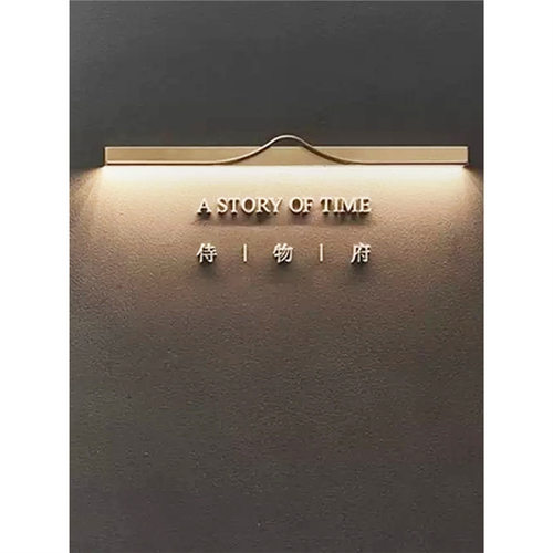 北欧风门头灯照字灯LOGO照灯单面发光长条壁灯现代简约门口招牌灯