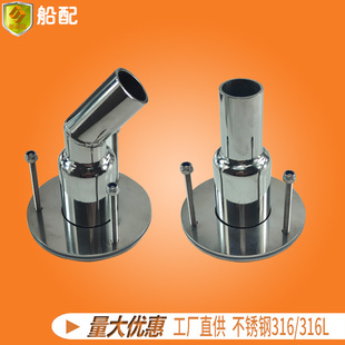 排气口通气孔 不锈钢燃油取暖机排气口带垫片船用五金配件游艇