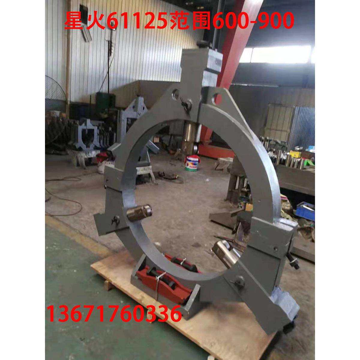 安阳星火CW61125中心架400-800CW61125机床中心架800-900