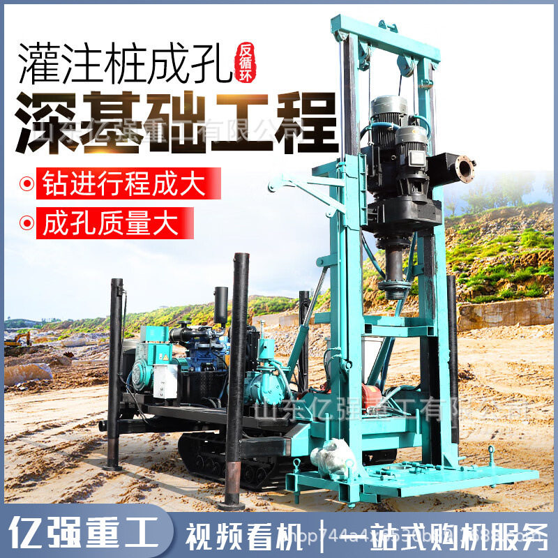 履带车正反循环钻机大口径气举反循环打井机工程建筑基础打桩机图片
