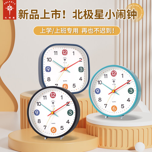 ??小台钟客厅座钟简约现代静音座挂两用卧室儿童房床头小闹
