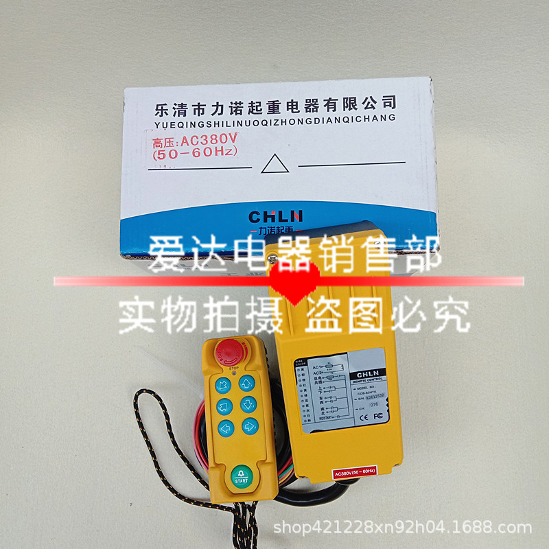 COB-61HYK按钮开关 行车控制按钮 起重机手柄开关 电动葫芦