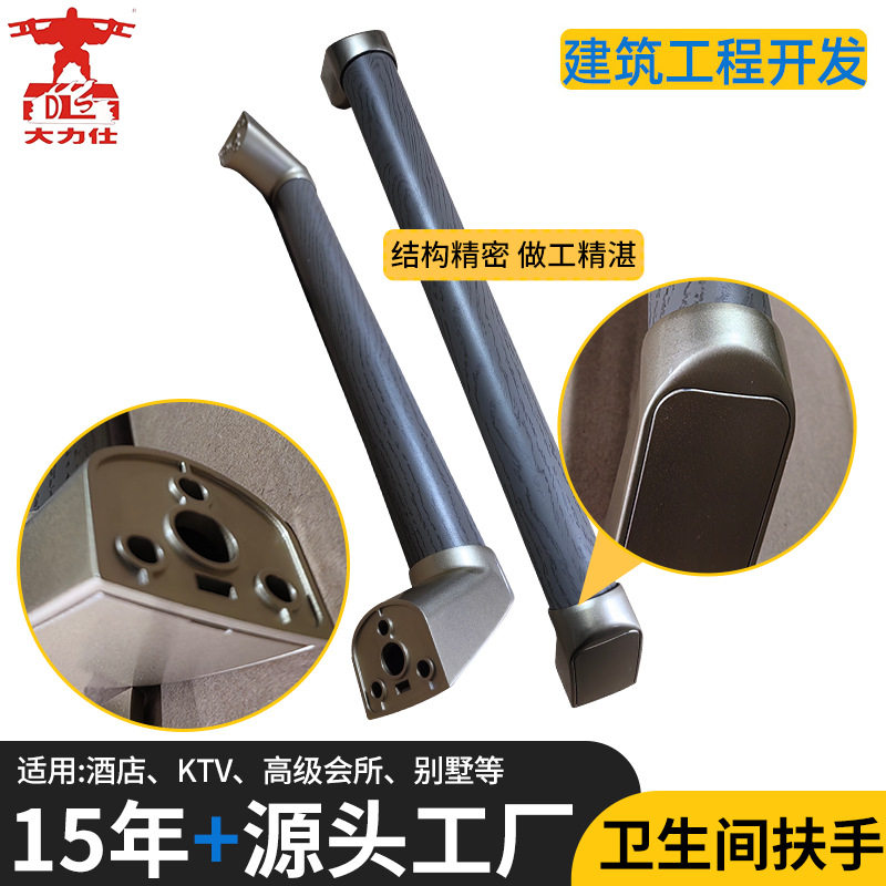 防滑实木铝合金靠墙楼梯扶手家用养老院幼儿园走廊室内外栏杆防护
