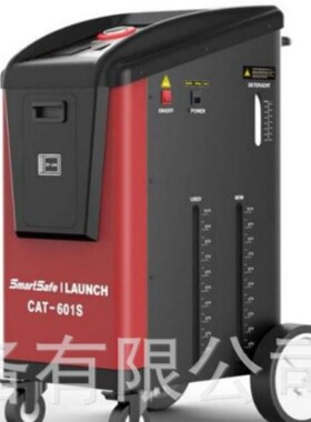 元征CAT501S CAT-501S自动变速箱清洗换油机英文外文版