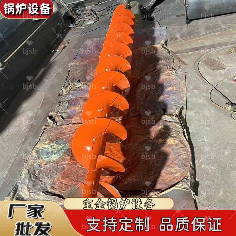 锅炉螺旋除渣机轴 螺旋杆 输送机轴 叶片 蛟龙片 通孔
