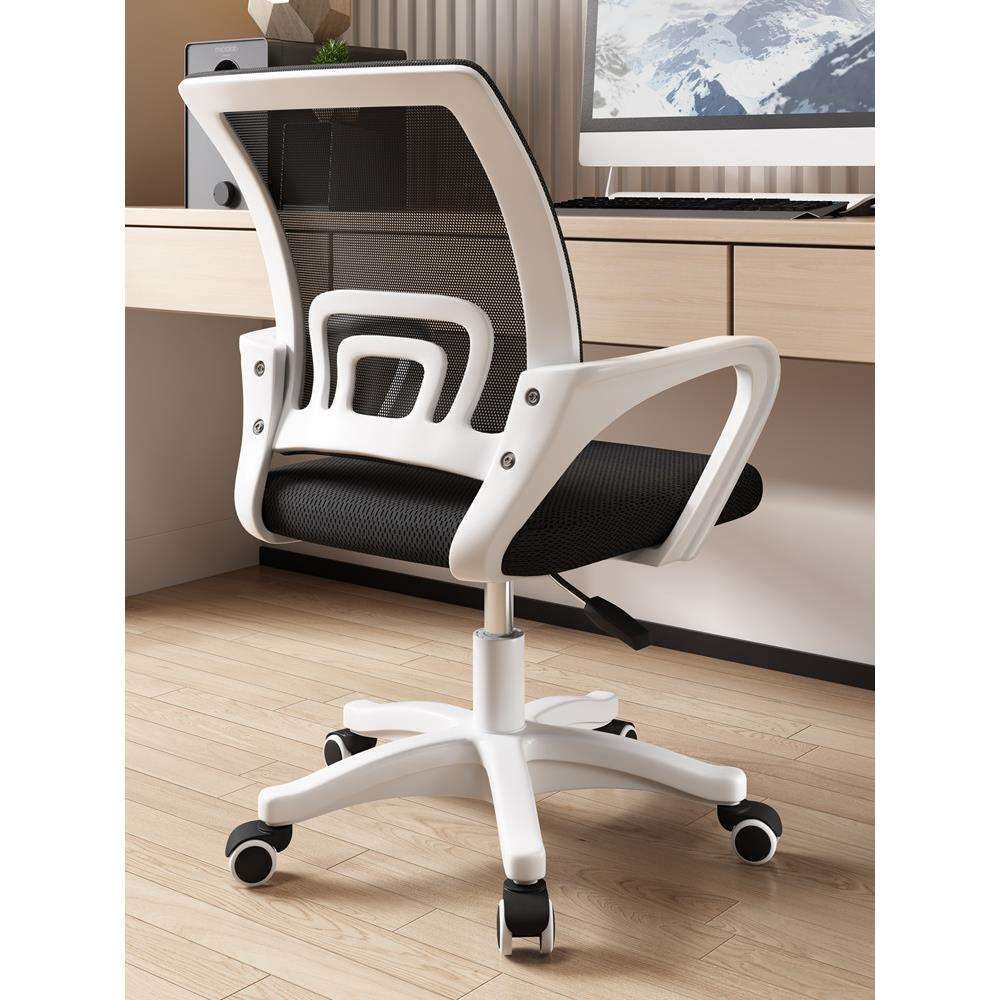 电脑椅家用办公宿舍办公室转椅舒适久坐会议室职员学习椅电竞椅子