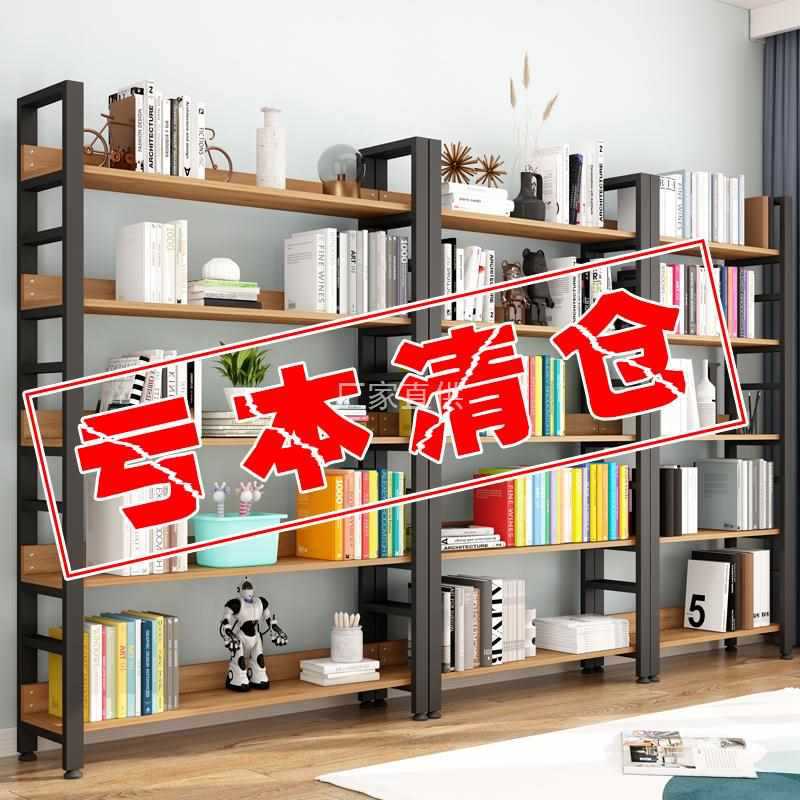 书架置物架落地简约现代简易收纳架书柜家用客厅多层储物架子货架
