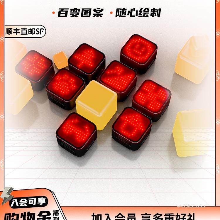 迈金L308自行车尾灯夜骑智能刹车感应灯表情警示儿童山地公路季村
