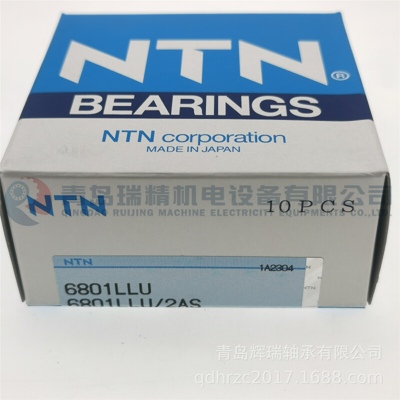 N-T-N 深沟球轴承 6801LLU/2AS 6801LU 12X21X5 mm