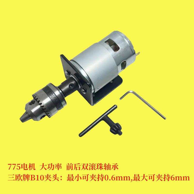 775直流马达高速12V/24V