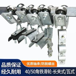 C型钢吊线电缆小滑车 行车电缆吊线滑轮钢丝绳电线半塑料轴承滑轮