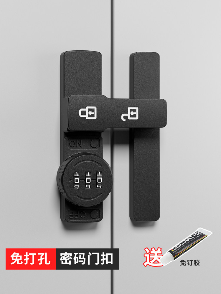 免打孔柜子锁密码文件柜锁防盗双开门玻璃衣柜门锁抽屉锁冰箱锁扣