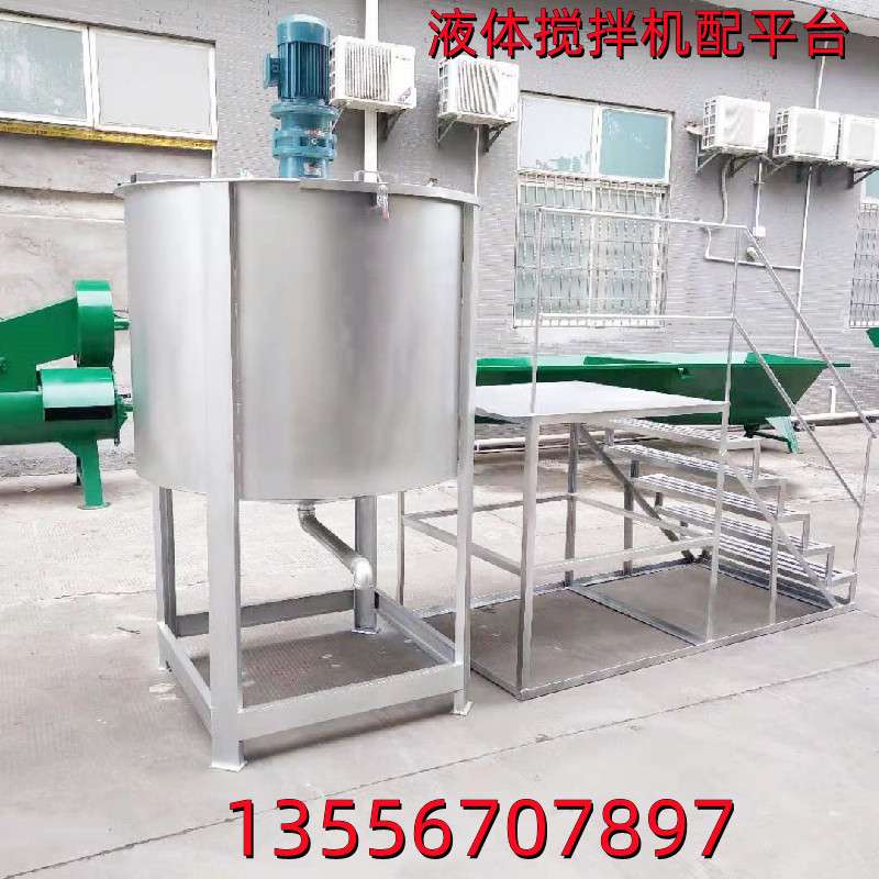 直销大型洗洁精搅拌机 化工液体不锈钢单层搅拌桶 材质加厚