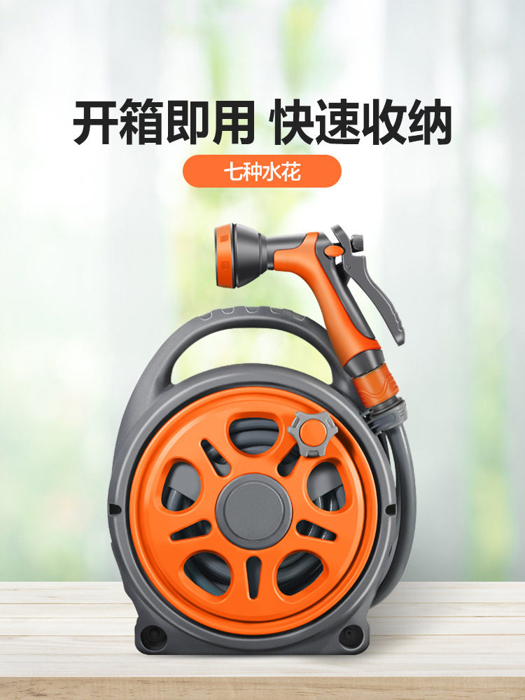 高压水枪家用冲洗喷头增压浇花洗车软管水管收卷器