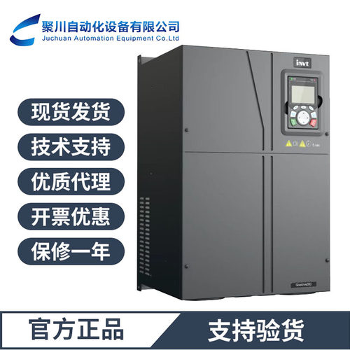 英威腾变频器GD350系列高性能GD350-7R5G-4功率7.5KW质保一年现货