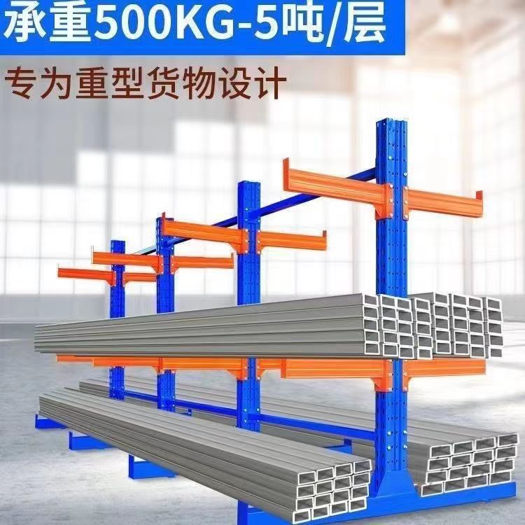 悬臂式重型货架钢铁仓库仓储加厚钢管五金布匹工业厂房托臂式架子