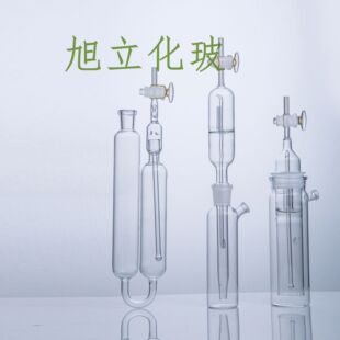 吸收瓶 1906鼓泡式 鼓泡瓶奥氏气体分析仪配件高硼硅3.3 1904 1903