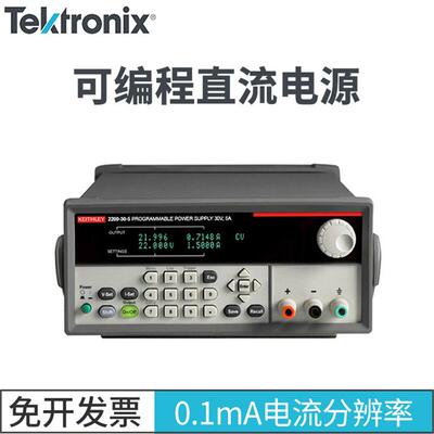 吉时利2200-20-52200-32-32200-72-12200-30-5可编程直流电源