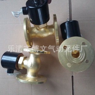 1寸法兰式 25F 管道阀 蒸汽高温水阀2L200 厂家供应DN25法兰式