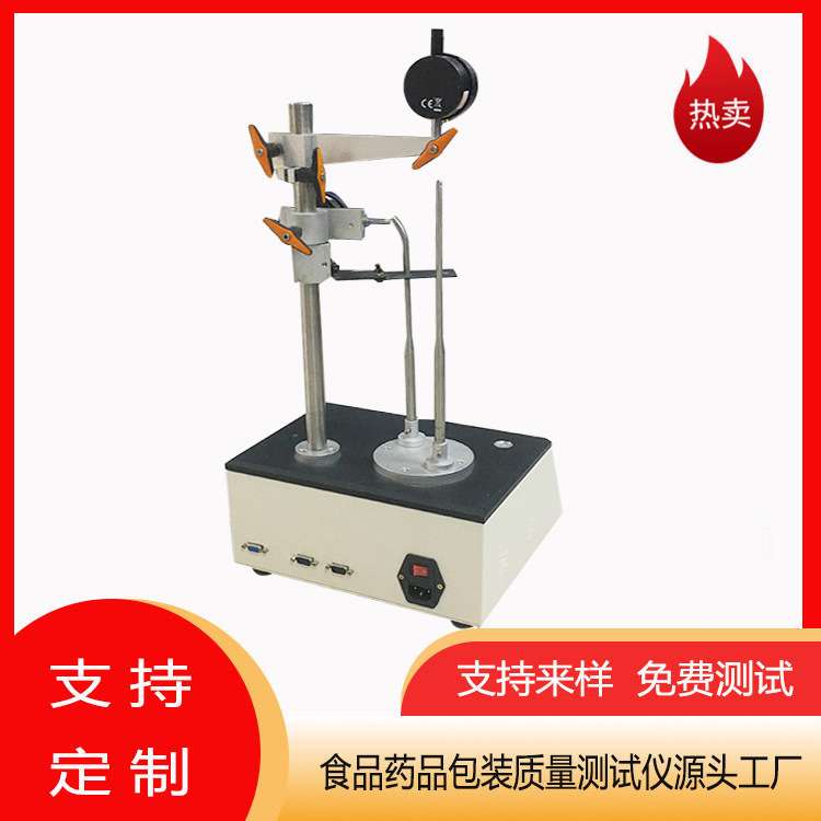 容乾仪器供应 DBH-01H安瓿瓶西林瓶底厚壁厚测试仪 测厚仪