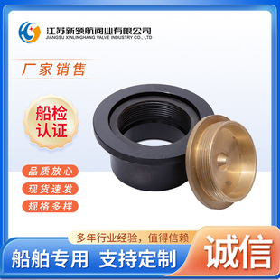 测深注入头船用A型测深头铜芯测量加油口船舶甲板注入头CBT3778阀