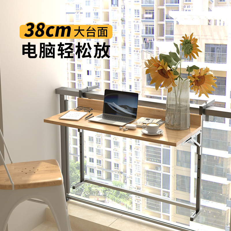 阳台休闲小吧台挂栏杆可折叠吧台桌家用悬挂护栏挂桌实木岛台ssω