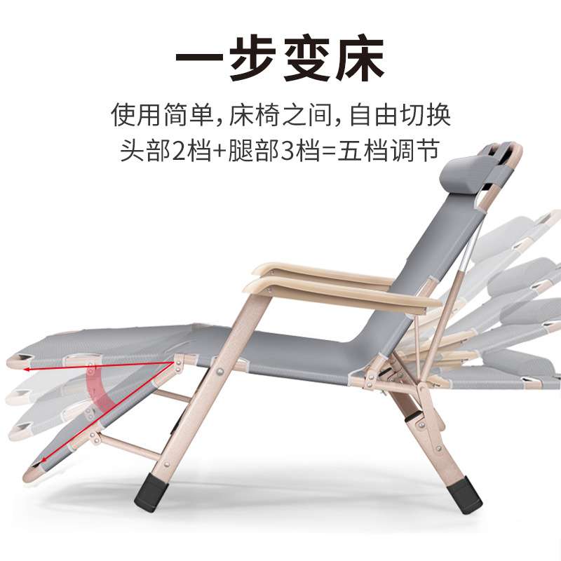 折叠躺椅午休夏天透气办公室可坐可躺睡椅阳台休闲靠背新款