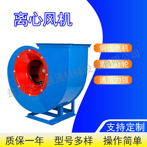 75KW高压离心风机  FBD矿用压入式对旋局部轴流通风机