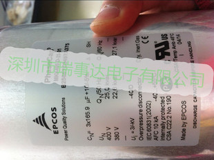 50uF B32332 450VAC 启动电容 爱普科斯 电机运行 原盒印度