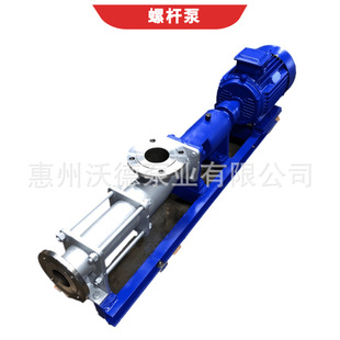 供应惠沃德不锈钢螺杆泵G60 单螺杆自吸泵浓浆污水废水泵 2卧式