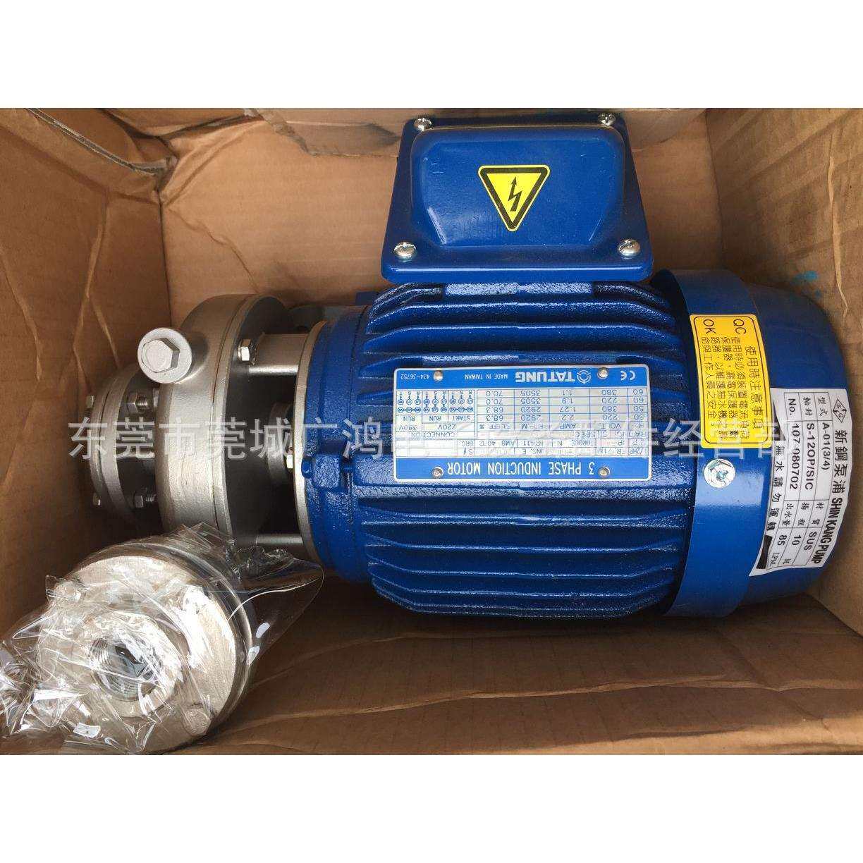 新钢泵浦，SHINKANGPUMP，一森泵浦，台湾新钢泵浦