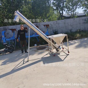 供应219管径多用途螺旋蛟龙提升机移动升降螺杆提升机玉米吸粮机