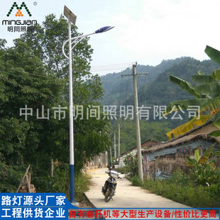 户外LED太阳能路灯 新农村道路建设5米30瓦工程照明太阳能道路灯