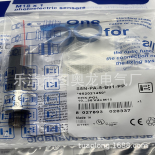 现货实物全新S5N-PA-5-C01-PK S5N-PA-5-C01-NK光电开关质保一年