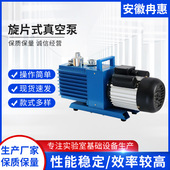 2XZ 4直联旋式 临海谭氏2XZ 真空泵 实验室基础设备直售