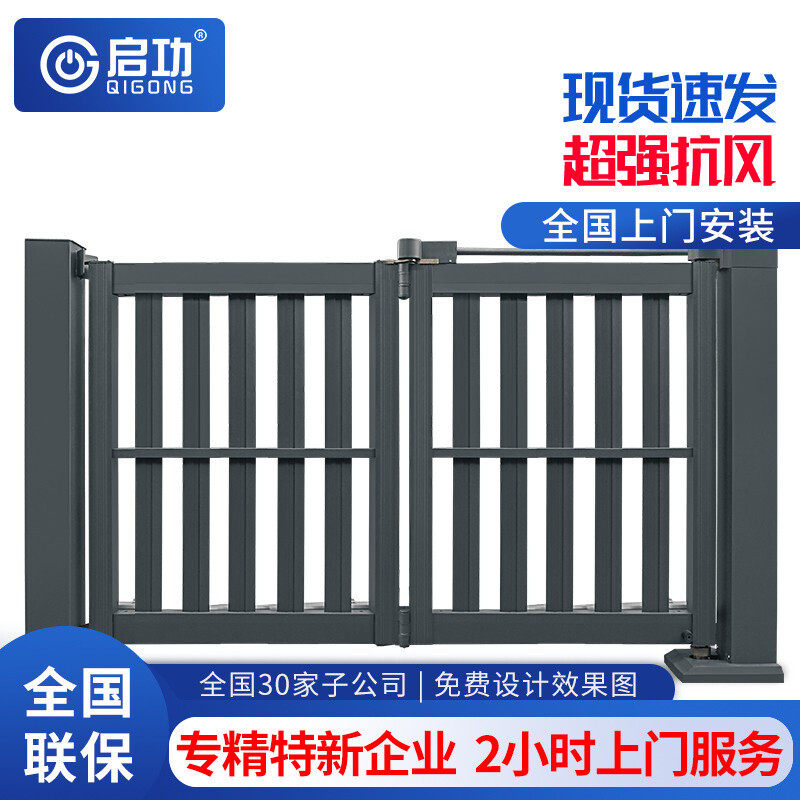 启功折叠悬浮门庭院电动折叠门厂家庭院别墅平移门折叠门铝合金