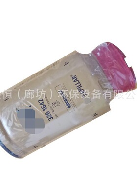 326-1642油水分离滤芯3261642  FS20051 P550900燃油滤清器