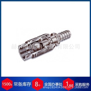 西班牙imopac快速接头AD 316X