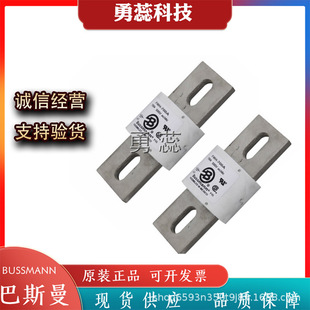 FWP 熔断器 1600A 1400A FWH