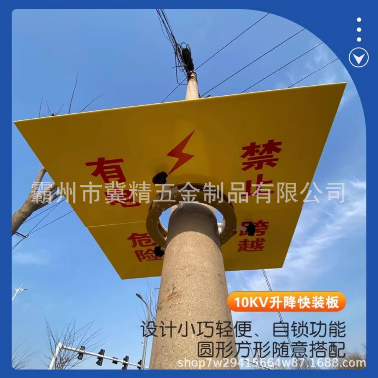 快装式杆顶绝缘挡板10KV带电作业绝缘隔离挡板电线杆绝缘隔离挡板