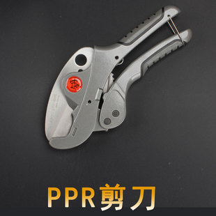 福冈PPR管切刀开口0 4005工具 42mm切管器水管剪刀管子割刀快剪FO