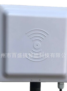 厂家直销微波远距离读卡器 2.4G定向有源RFID读写器 2.4G有源带网