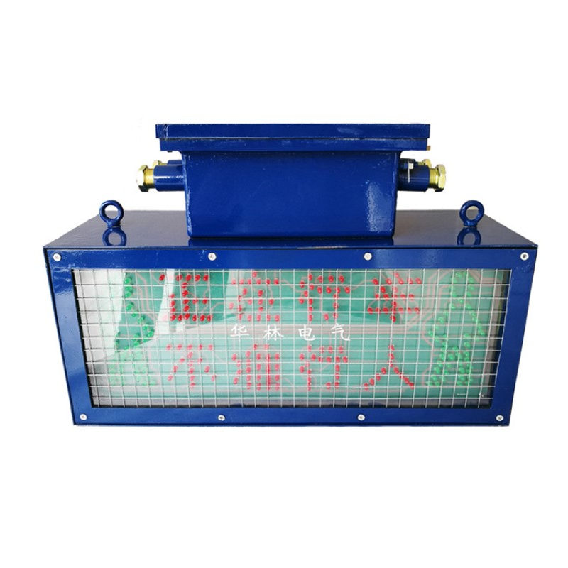 KXB127矿用隔爆型语音声光报警器KXB127语音报警装置现货