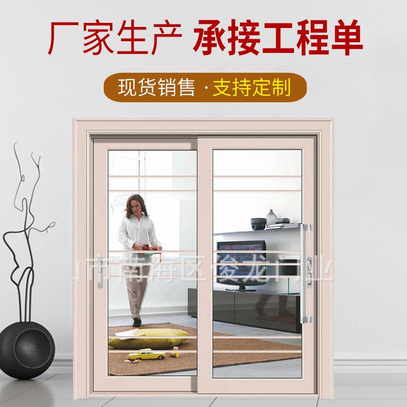 供应两轨两扇室内轻型推拉门防夹手铝合金卧室隔断门窗