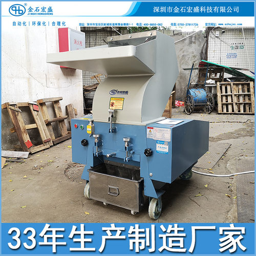 10匹15HP20P30匹塑胶碎料机宏盛牌重型塑料粉碎机料块胶头破碎机
