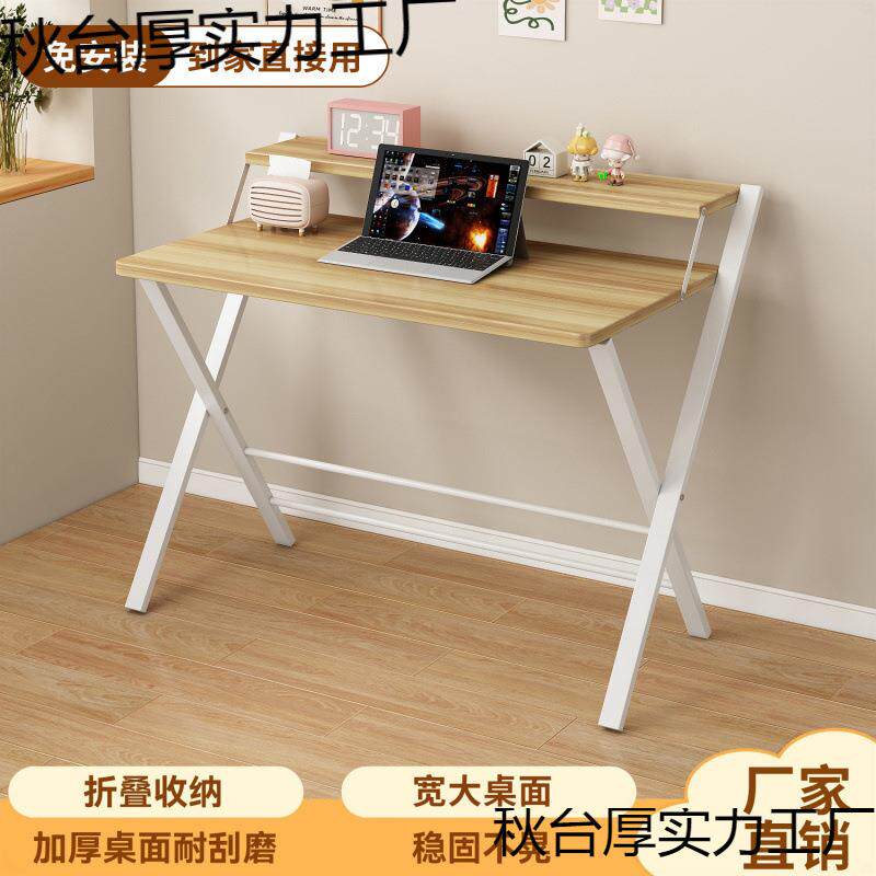 可折叠书桌免安装电脑桌学生家用写字桌卧室床边小桌子简易办公桌