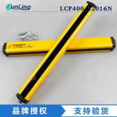 A2016N 24VDC 实图 安全光幕光栅LCP400 质保一年 销售